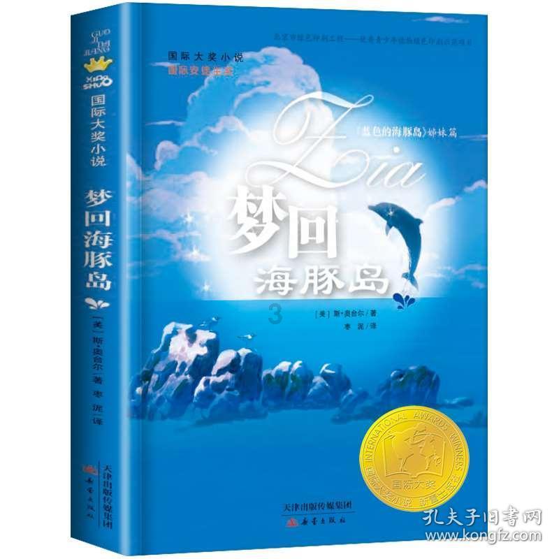 万词王