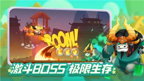 救援顽皮小猴