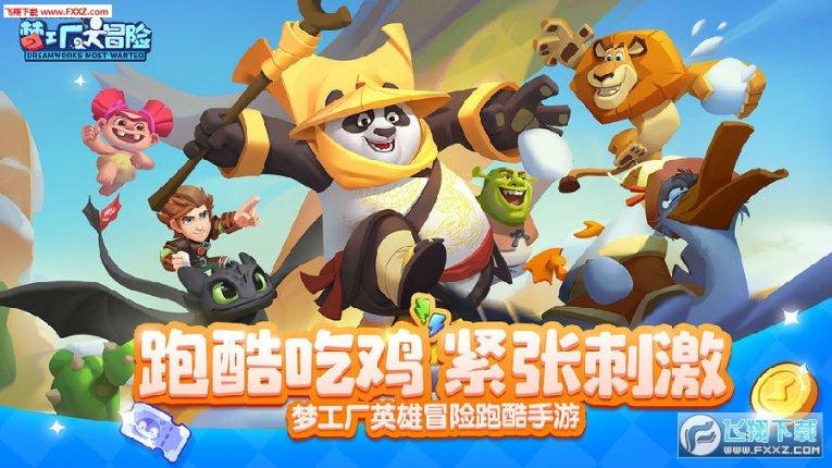 北京有什么好的特产可以带回家啊？？游戏画面