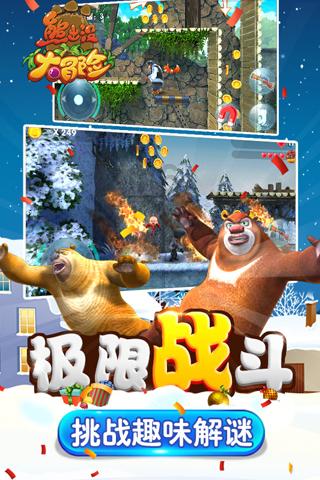 逃离老旧温泉社