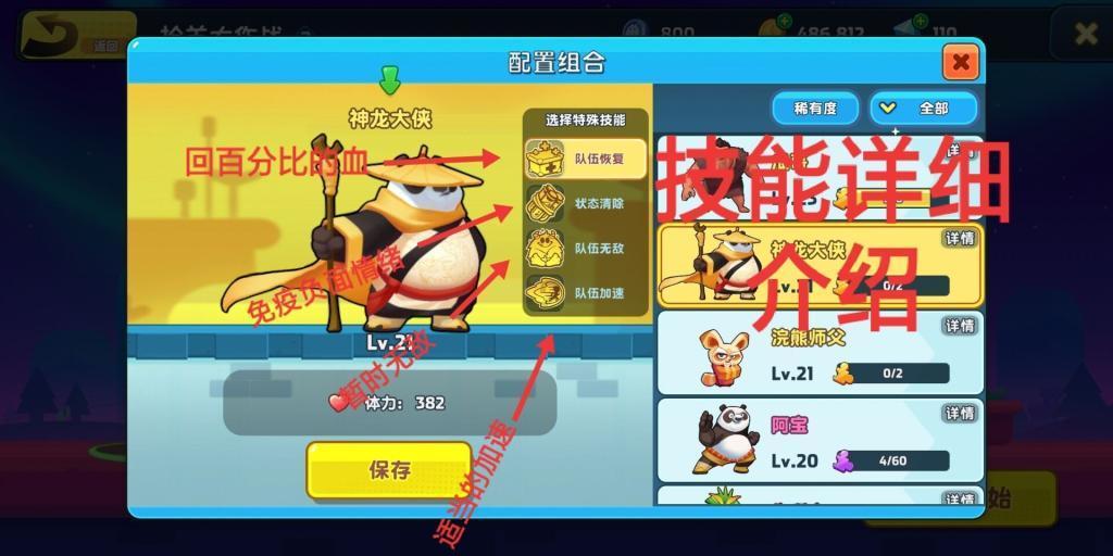 生化危机4
