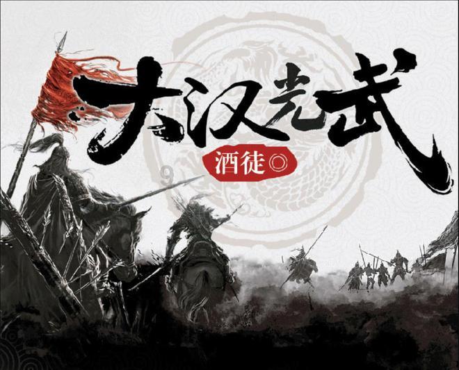 极限摩托车大赛选关版