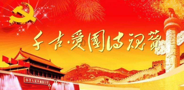 炮轰男爵