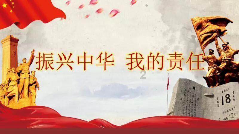 神秘老宅找不同