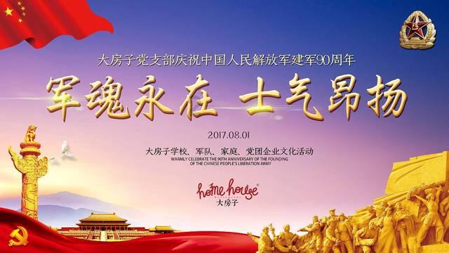 大年初一！东方卫视龙年春晚不要错过丨爱申活 暖心春