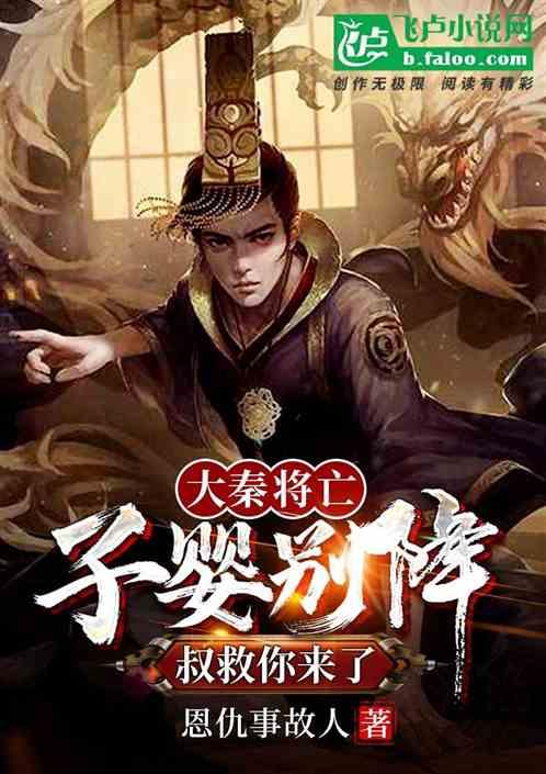 小企鹅逃生
