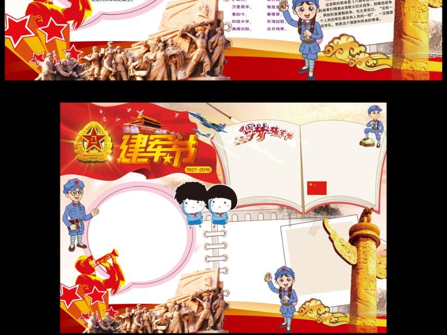 妙笔成画：上色基础教程②：上色干货—色彩搭配技巧