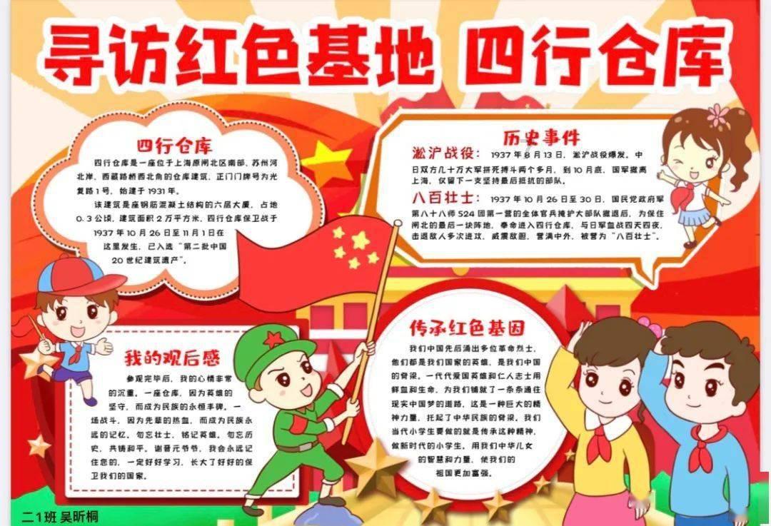 个体工商户交个税有哪些优惠?张家界税务直播解惑