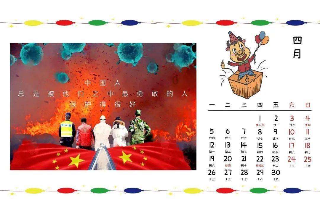 伊金霍洛旗1人获评“中国网事·感动内蒙古”2023十大年度网络人物