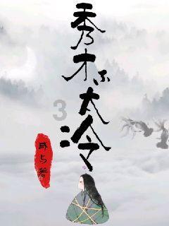 渣渣辉传奇