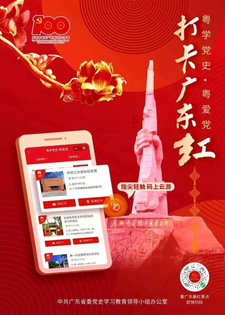 打造金融服务标杆 提升新市民获得感