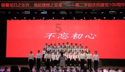 逃离奇异森林