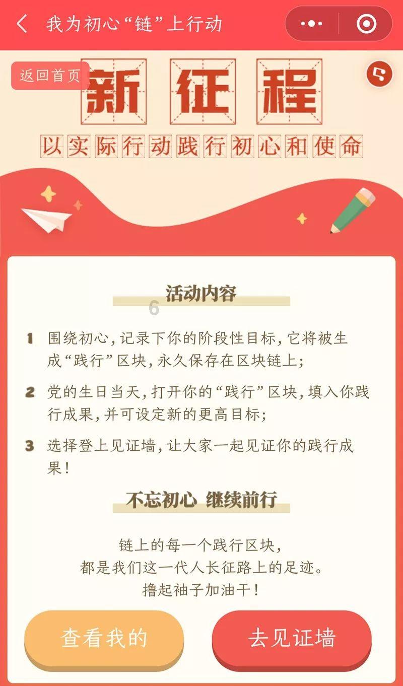 世界金融论坛2024北京峰会在京举行