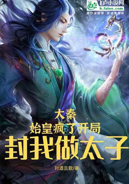 初体计划