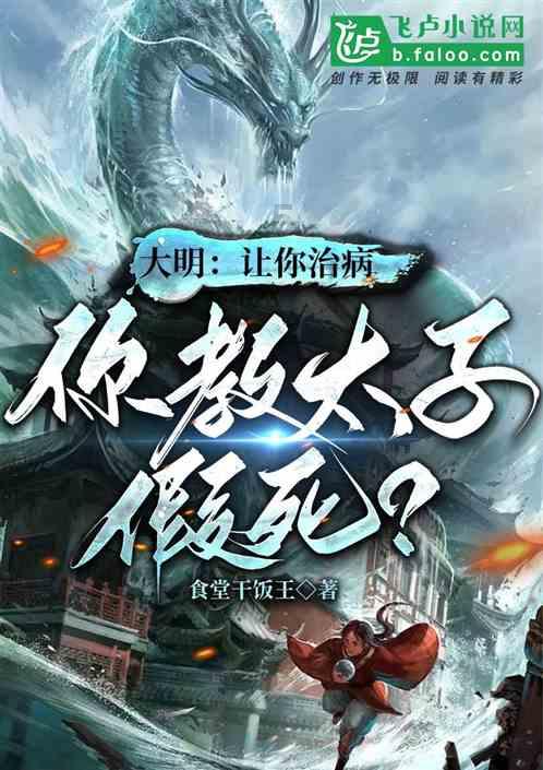 小恐龙来找茬