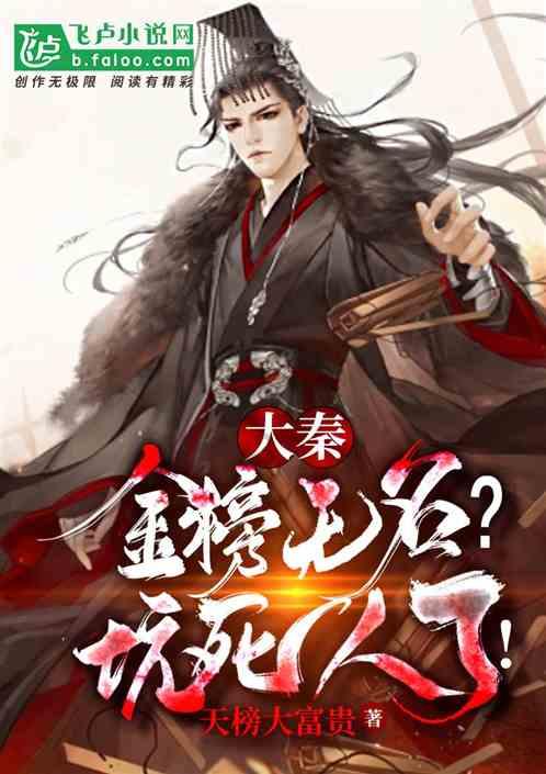 这四个字怎么读游戏画面