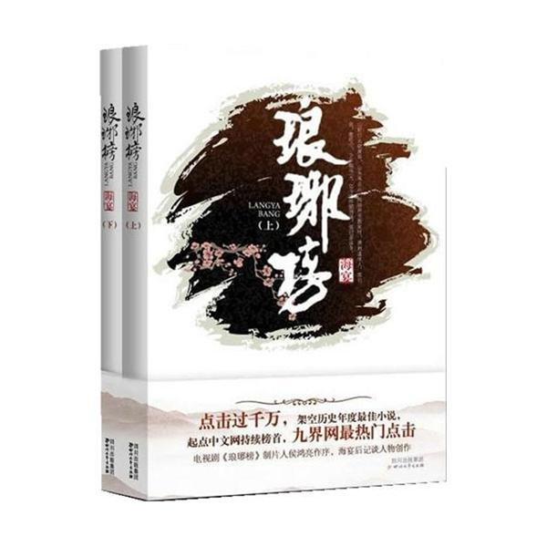 点星沉月