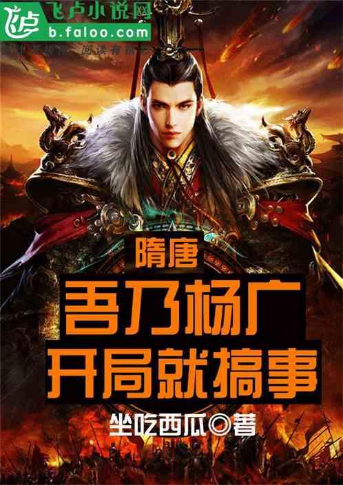 救援小胖妞