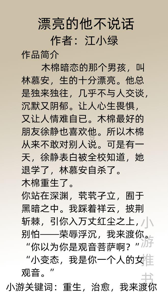 2024春运首日｜李翔：我在机场“推飞机”